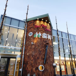 平日夜７時まで<span>受付</span>土日診療実施